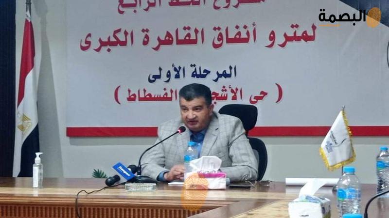 رئيس الهيئة القومية لمترو الأنفاق