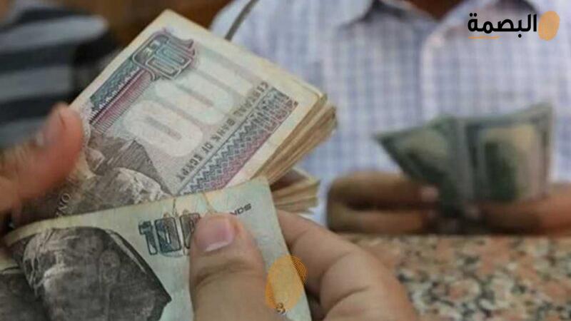 البصمة