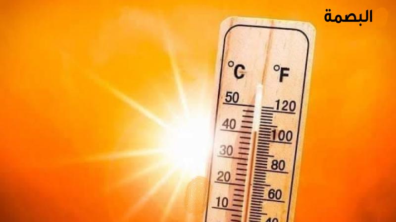 البصمة