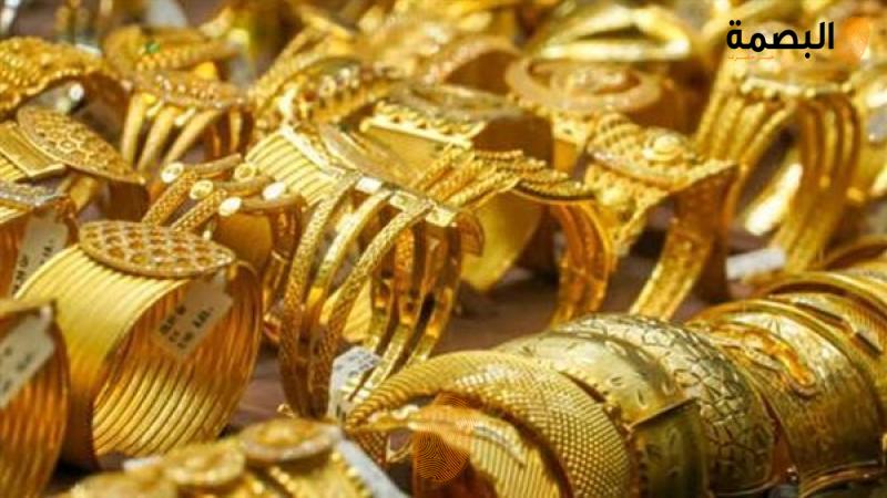 سعر الذهب