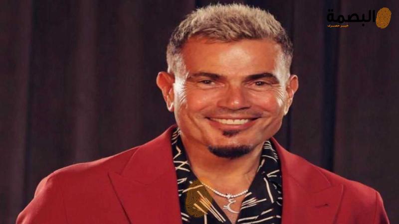 عمرو دياب