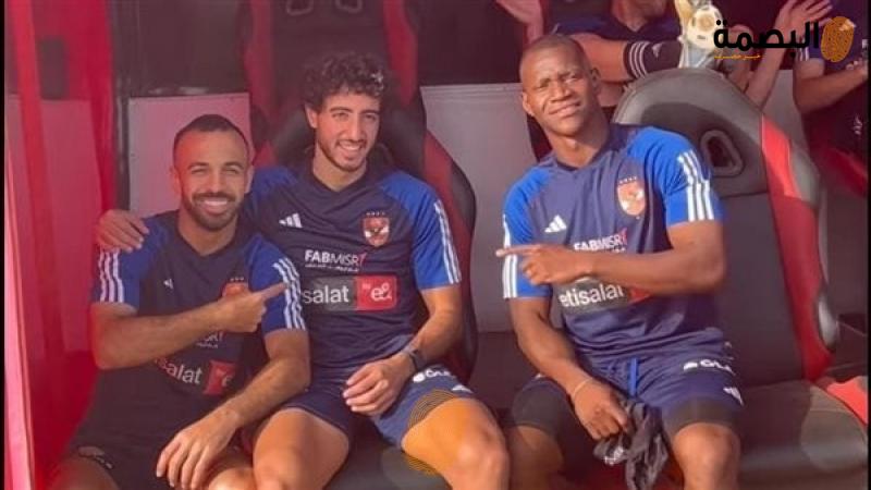 البصمة