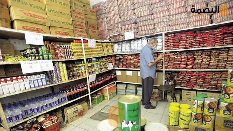 البصمة