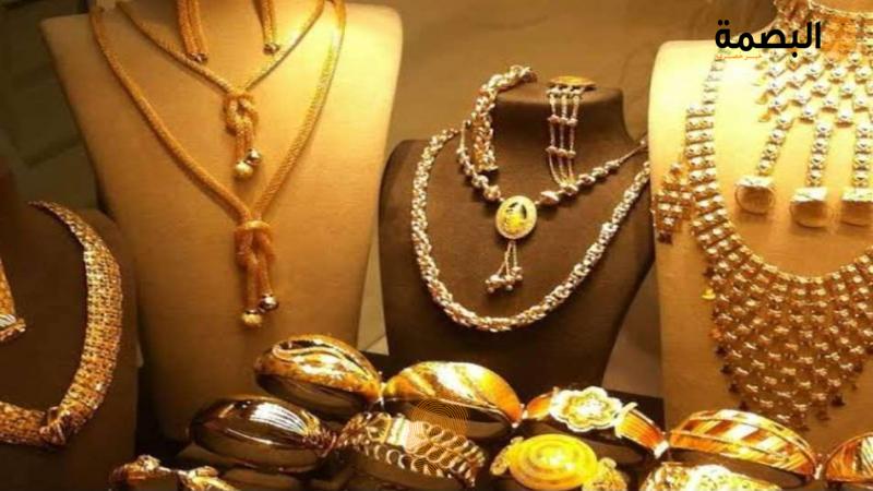 أسعار الذهب