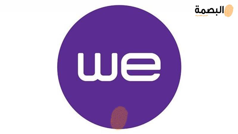 المصرية للاتصالات وي