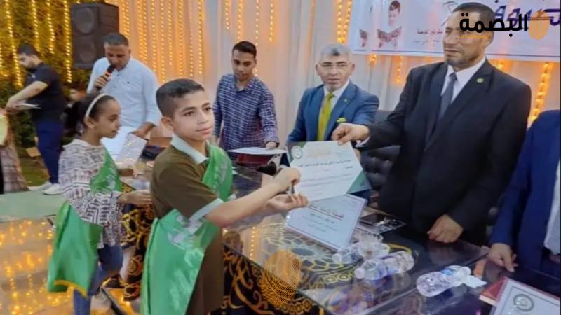 البصمة