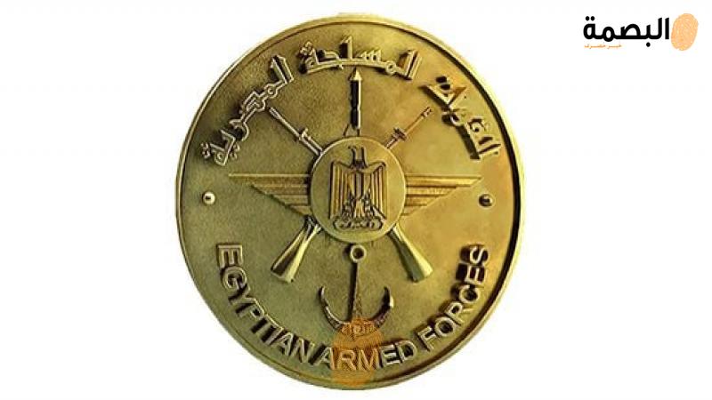 القوات المسلحة المصرية