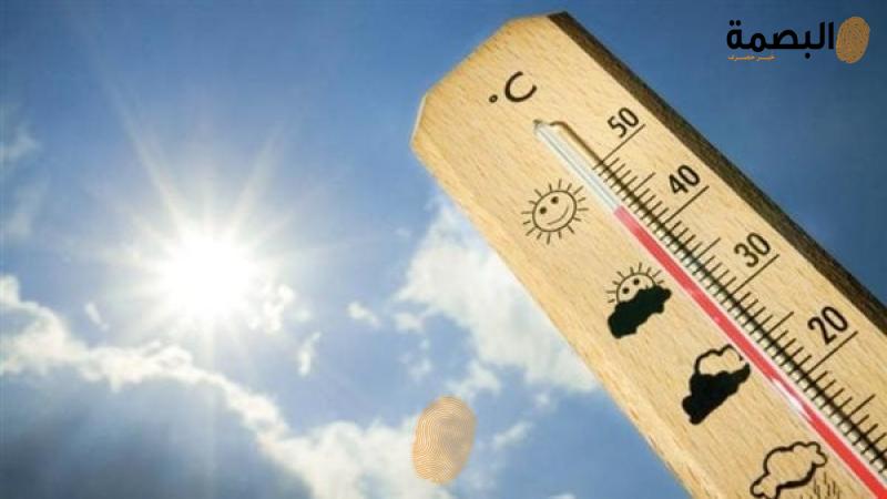 درجات الحرارة