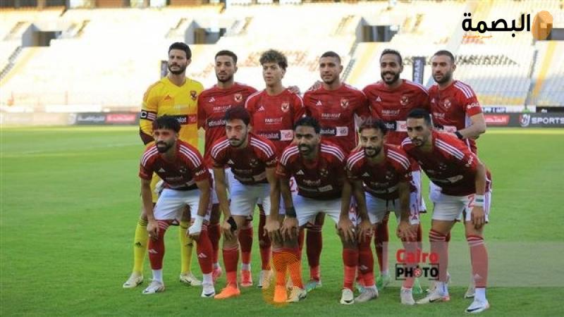 البصمة