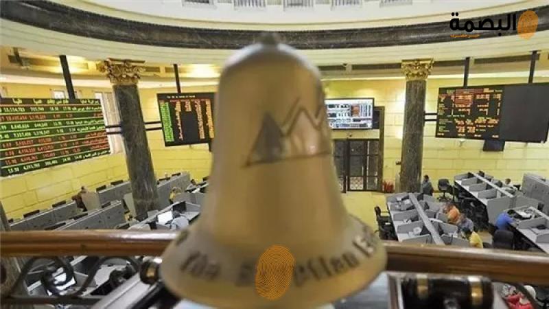 البورصة المصرية