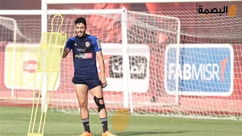 البصمة