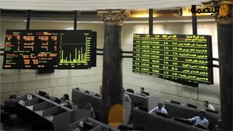 البورصة المصرية
