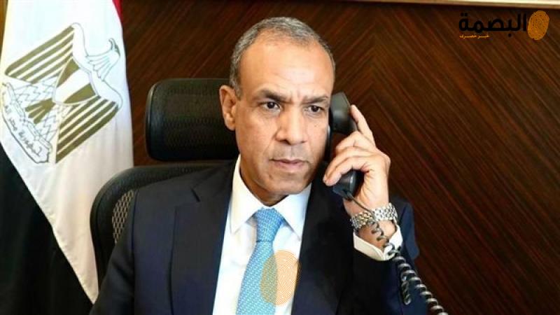 البصمة