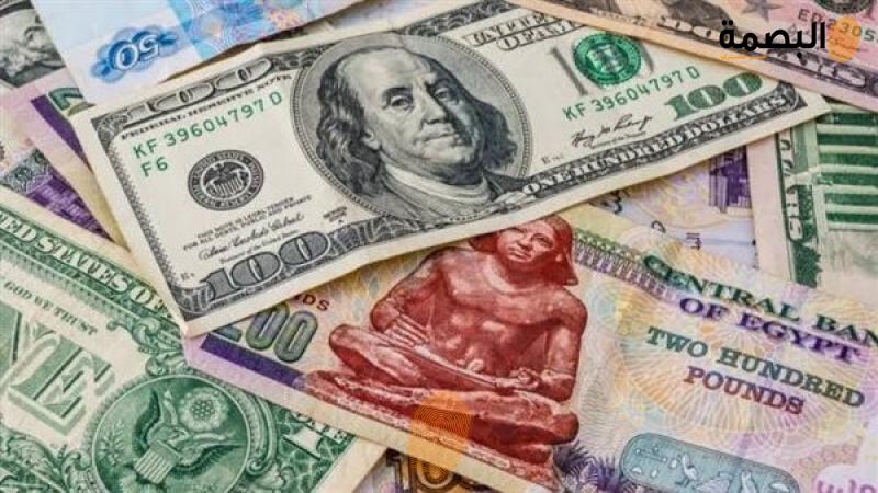 استقرار الدولار