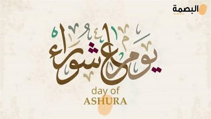البصمة