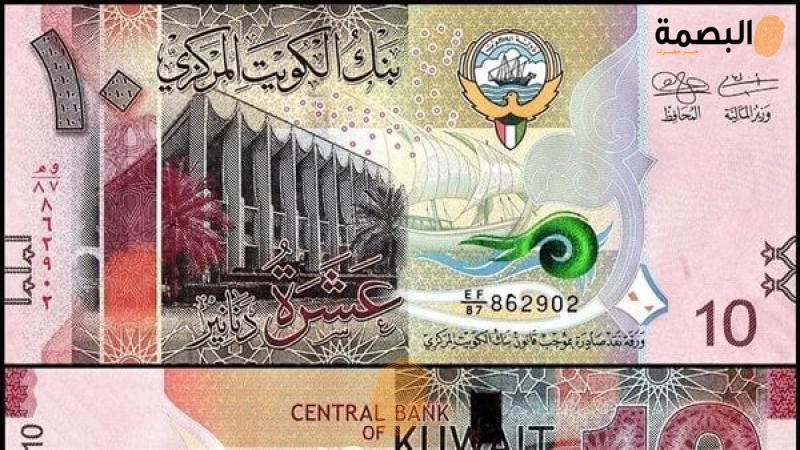 الدينار الكويتي