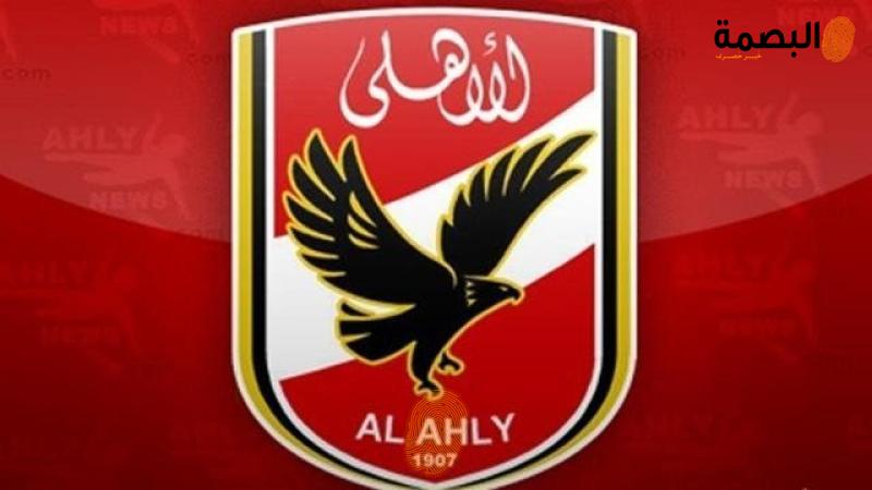 شعار الأهلي