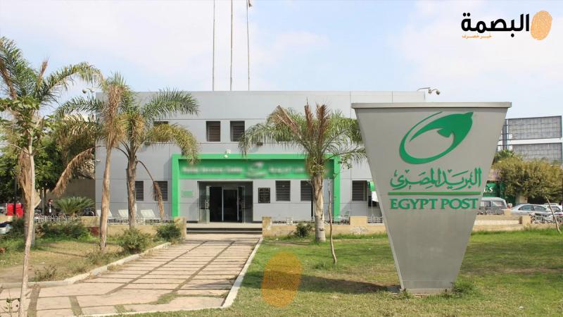 البصمة