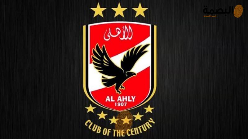 البصمة