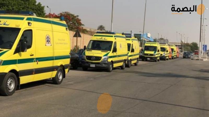 البصمة