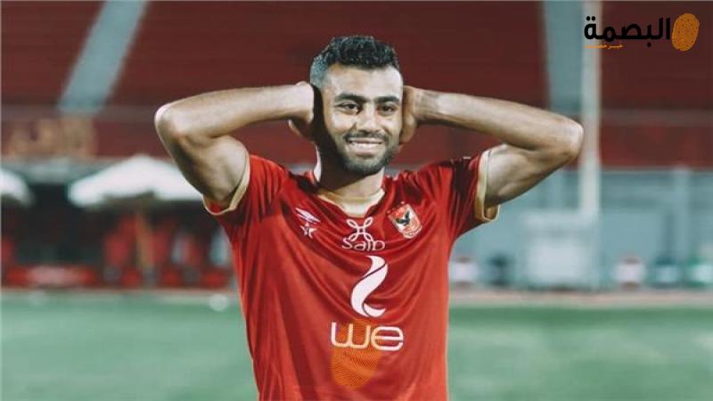البصمة