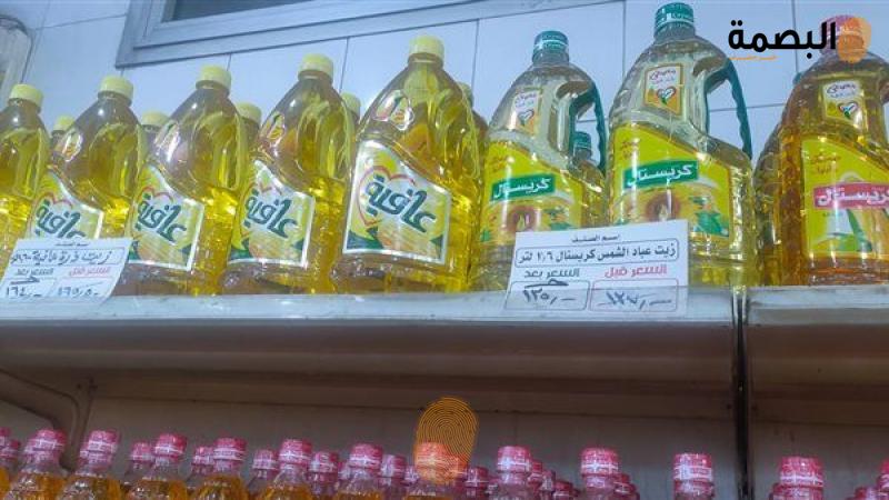 انخفاض أسعار زيت الطعام