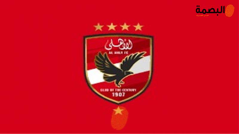 البصمة