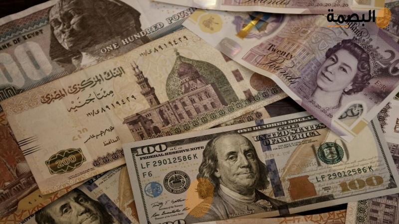 البصمة