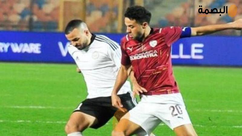 البصمة
