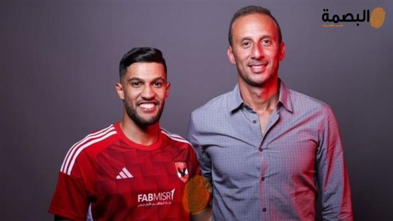 البصمة