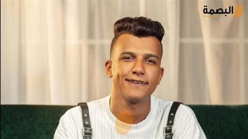 البصمة