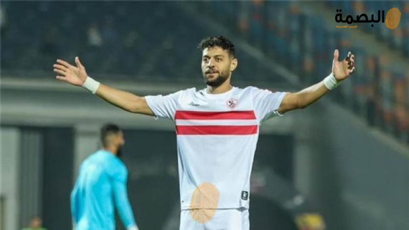 البصمة
