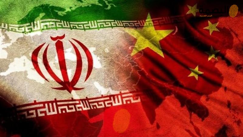 الصين وطهران