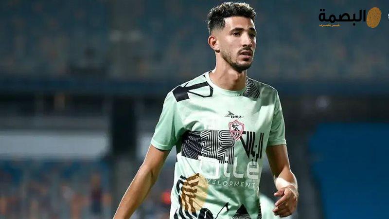 البصمة