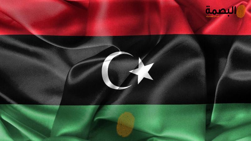 البصمة
