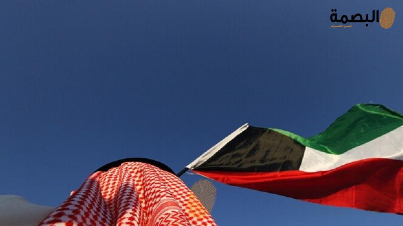 البصمة