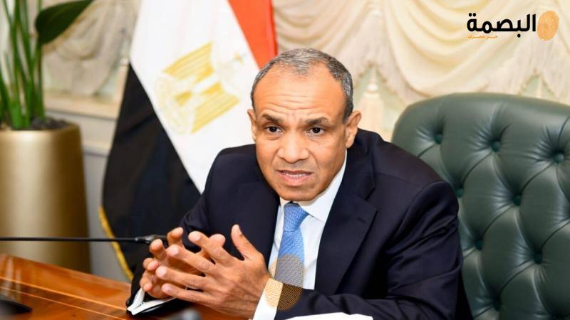 البصمة