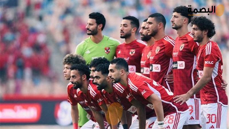 البصمة