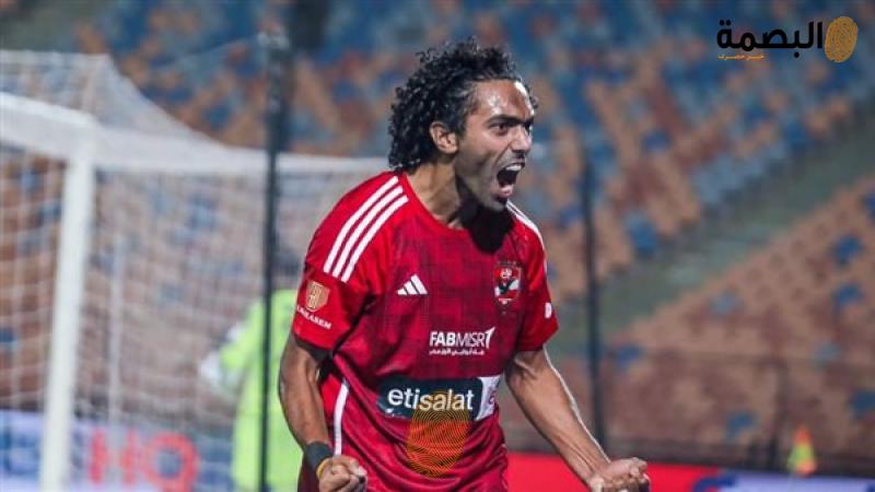 البصمة
