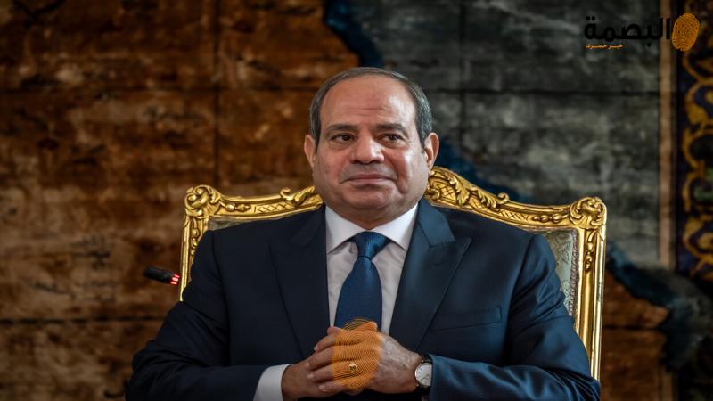 البصمة