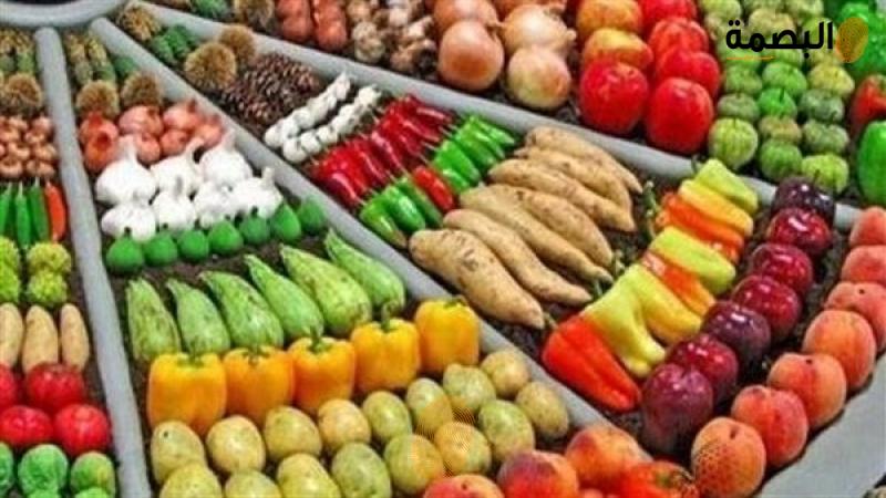 الخضراوات