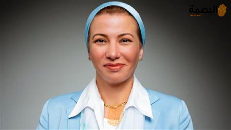 البصمة