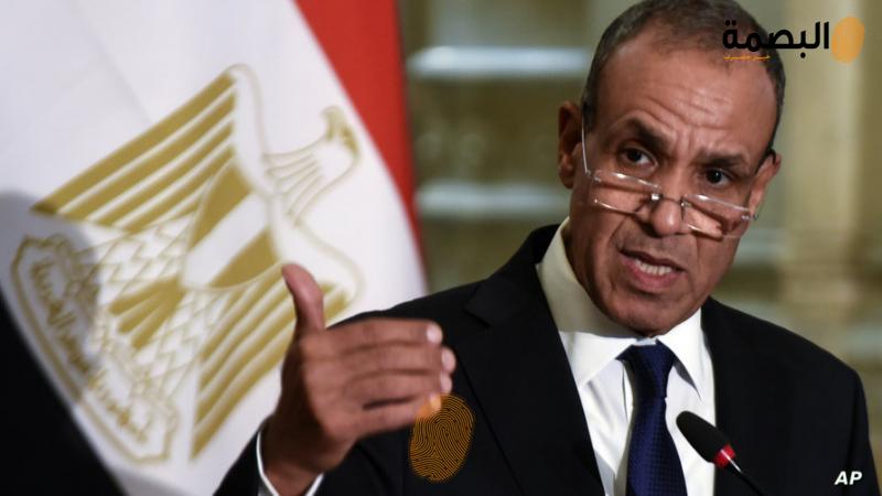 البصمة