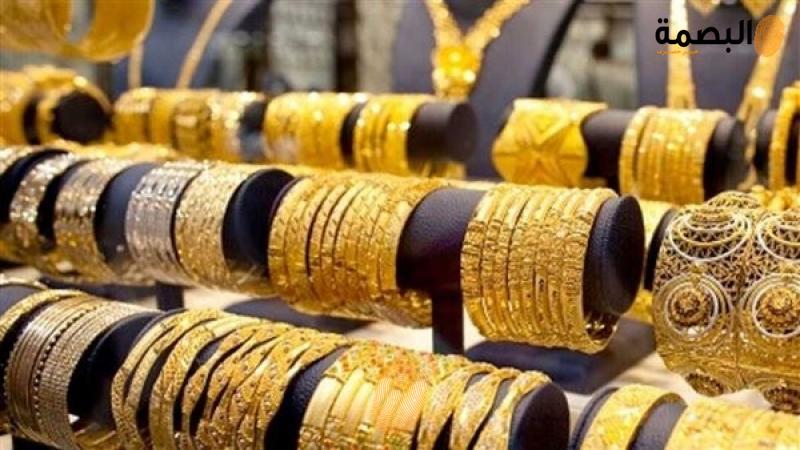 أسعار الذهب اليوم في مصر