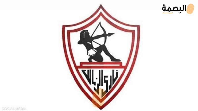 البصمة