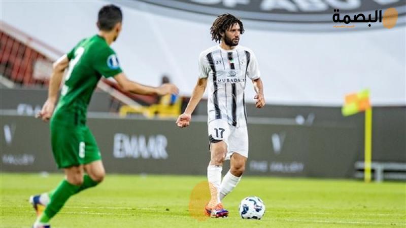 البصمة