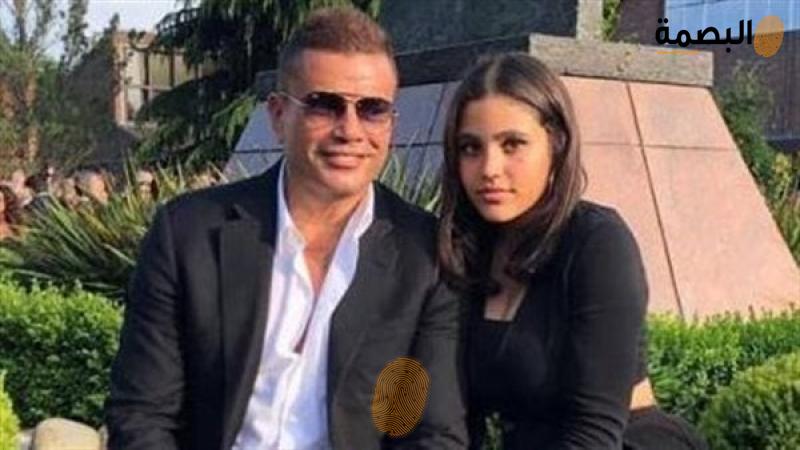 جنا عمرو دياب