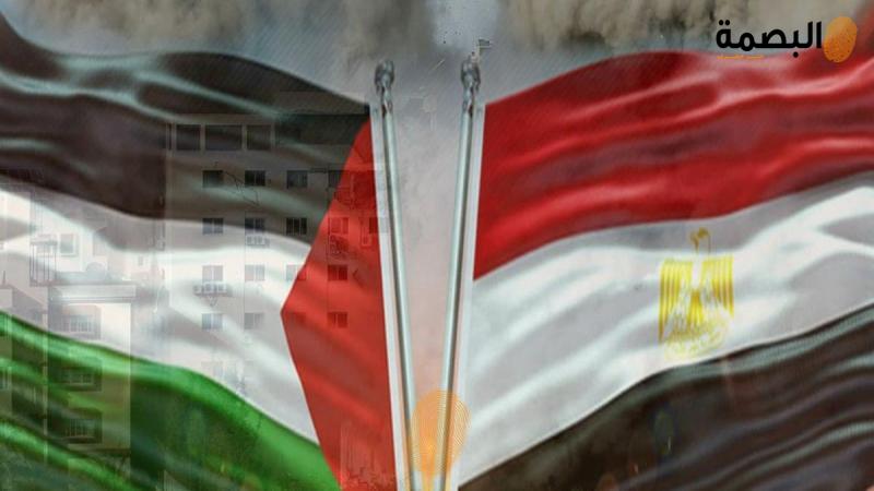 وزارة الخارجية المصرية