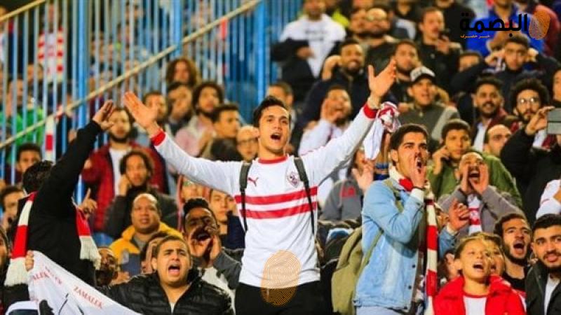 البصمة