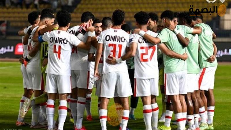 الزمالك